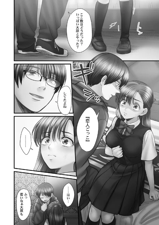 FANZA公式試し読みサンプル 11