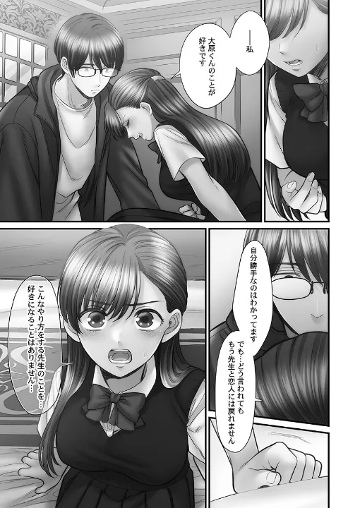 FANZA公式試し読みサンプル 12