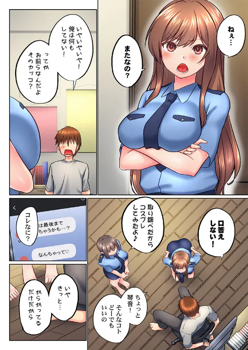 FANZA公式試し読みサンプル 2