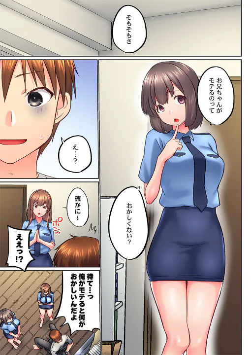FANZA公式試し読みサンプル 3