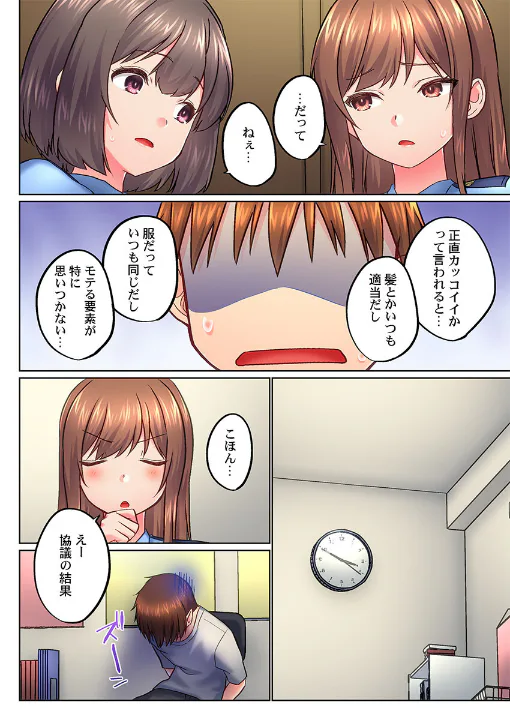 FANZA公式試し読みサンプル 4