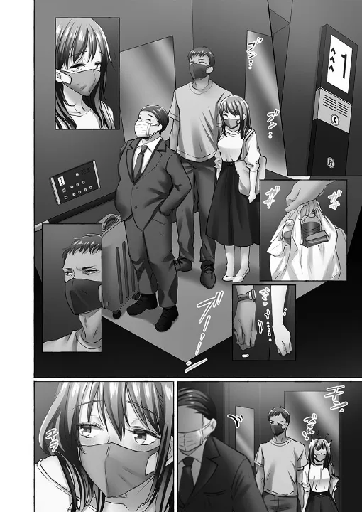 FANZA公式試し読みサンプル 5
