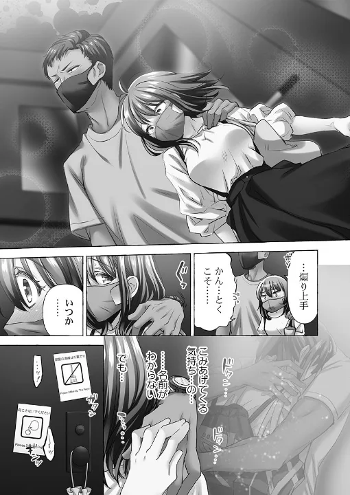FANZA公式試し読みサンプル 6