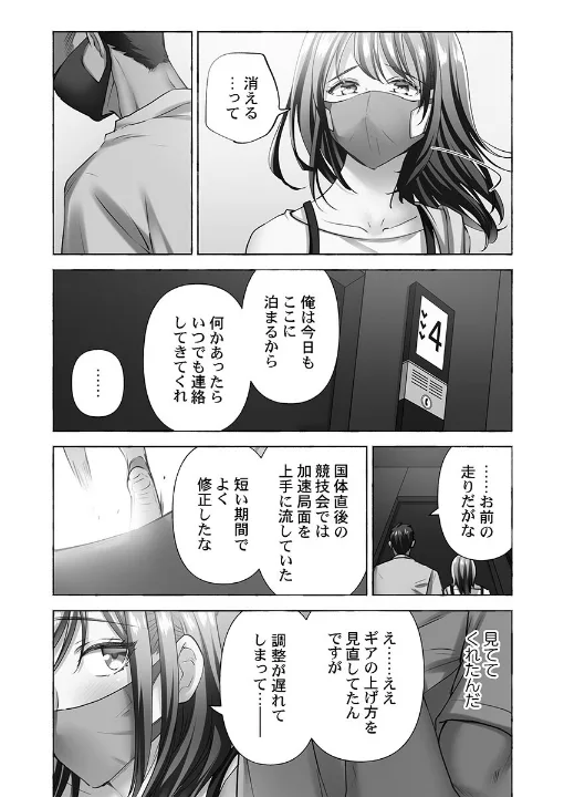 FANZA公式試し読みサンプル 3