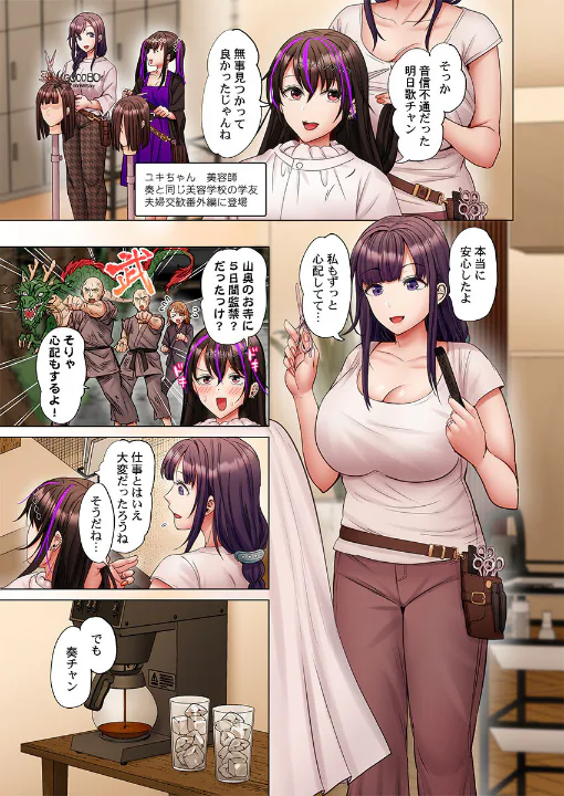 FANZA公式試し読みサンプル 1