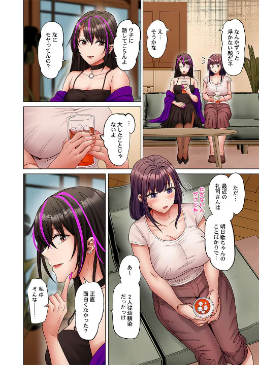 FANZA公式試し読みサンプル 2