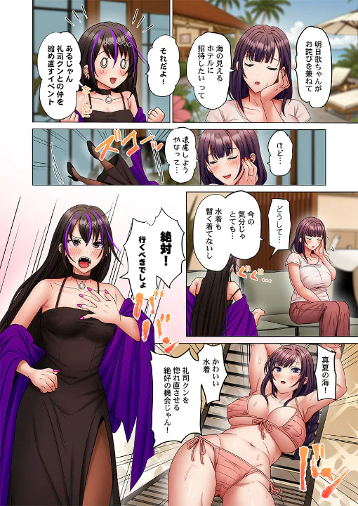 FANZA公式試し読みサンプル 4