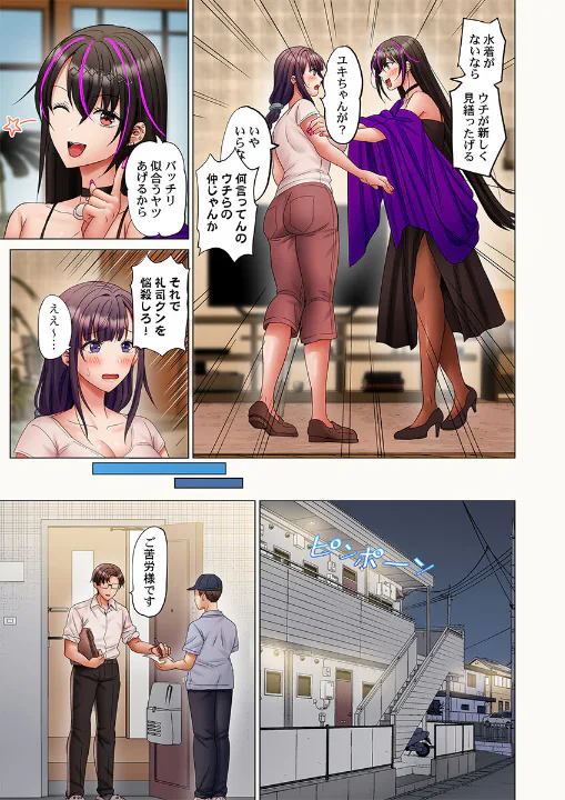 FANZA公式試し読みサンプル 5