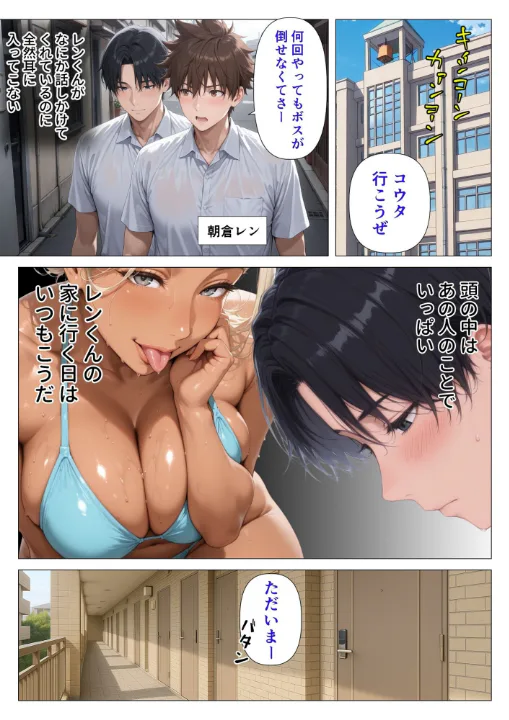 FANZA公式試し読みサンプル 2