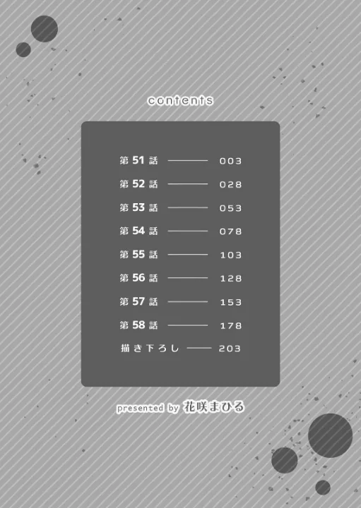 FANZA公式試し読みサンプル 1