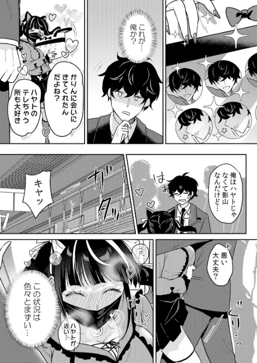 FANZA公式試し読みサンプル 4