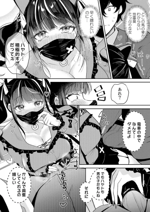 FANZA公式試し読みサンプル 5