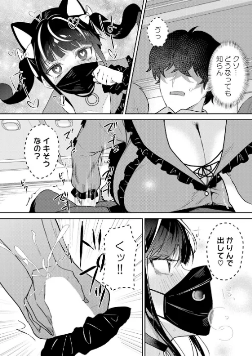FANZA公式試し読みサンプル 8