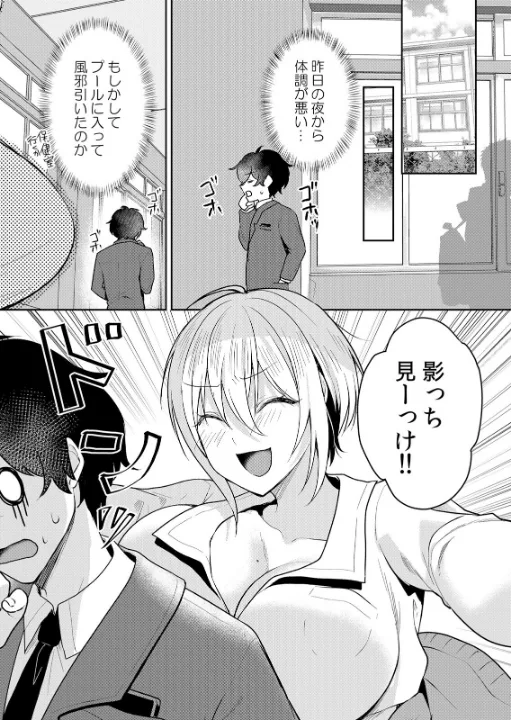 FANZA公式試し読みサンプル 10