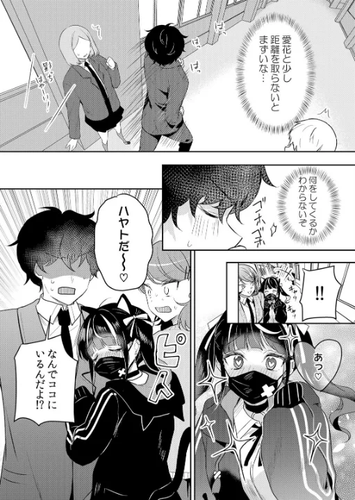 FANZA公式試し読みサンプル 13