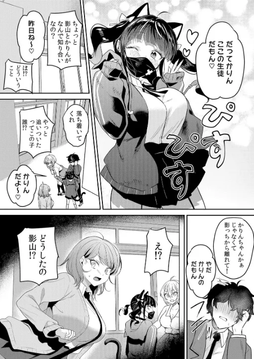 FANZA公式試し読みサンプル 14