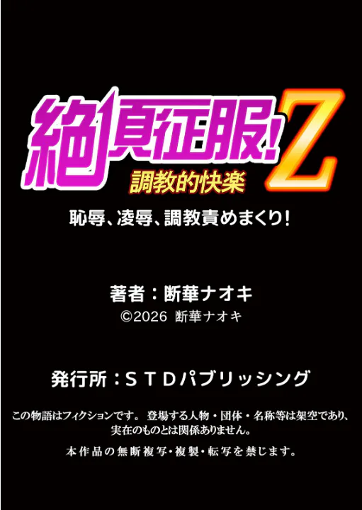 FANZA公式試し読みサンプル 5