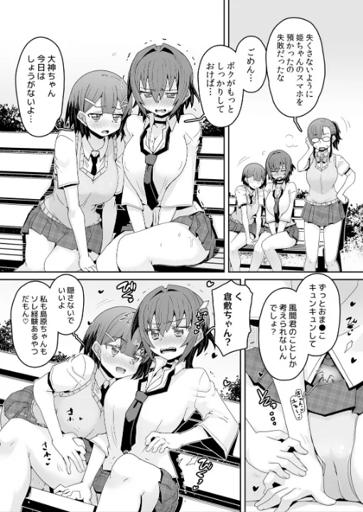 FANZA公式試し読みサンプル 4