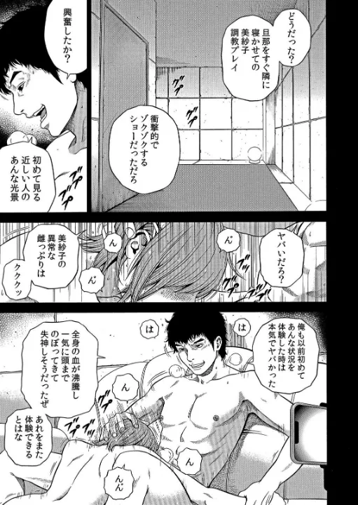 FANZA公式試し読みサンプル 1