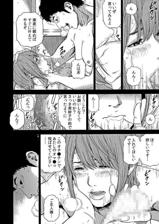 FANZA公式試し読みサンプル 4