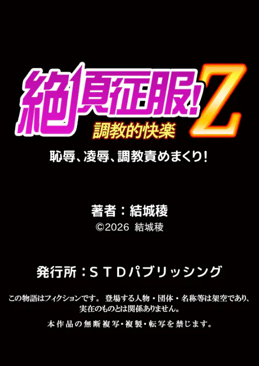 FANZA公式試し読みサンプル 11
