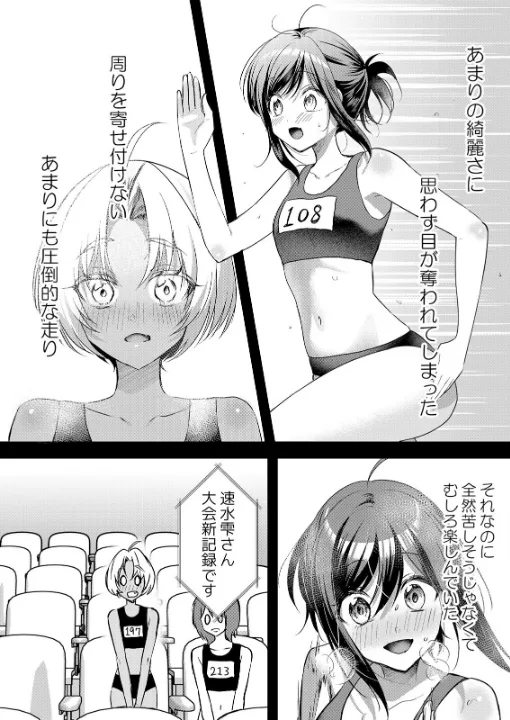 FANZA公式試し読みサンプル 4