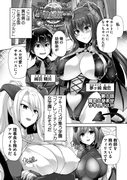 FANZA公式試し読みサンプル 3