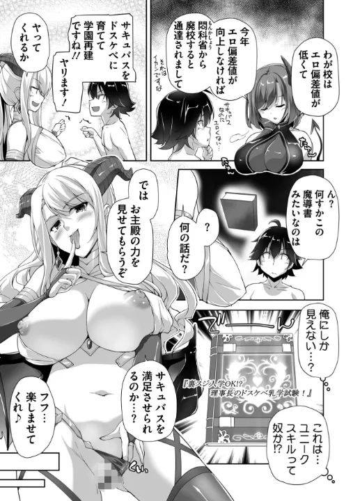 FANZA公式試し読みサンプル 5