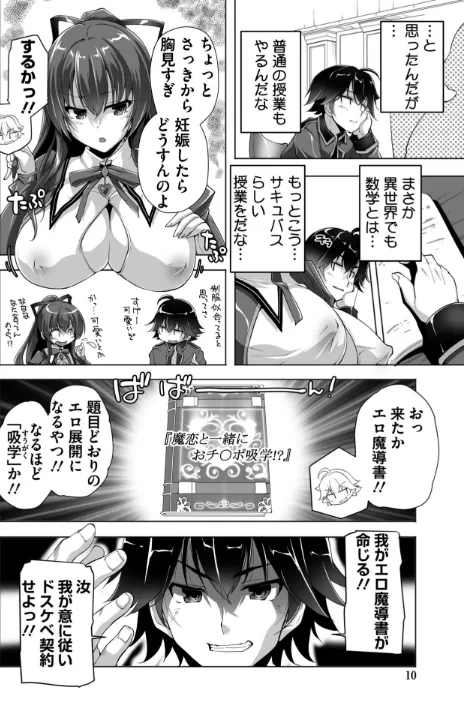 FANZA公式試し読みサンプル 8