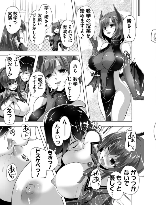 FANZA公式試し読みサンプル 9