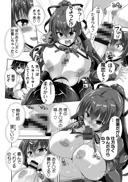 FANZA公式試し読みサンプル 10