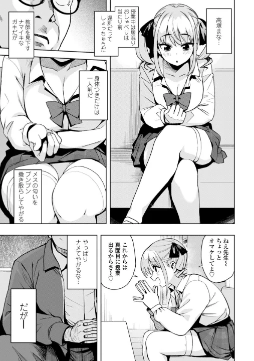 FANZA公式試し読みサンプル 6
