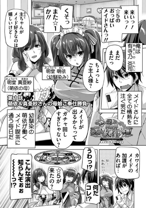 FANZA公式試し読みサンプル 3