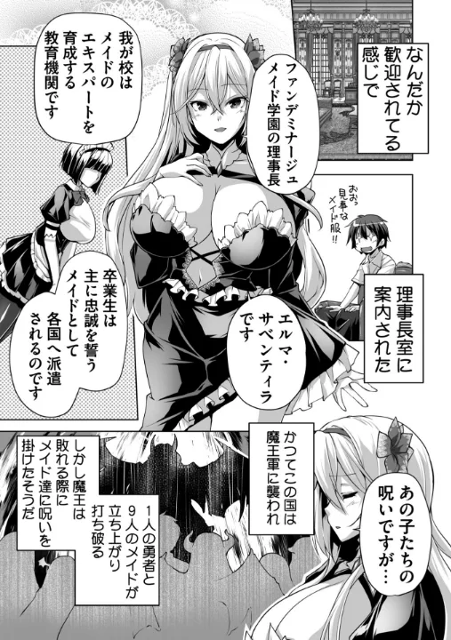 FANZA公式試し読みサンプル 5