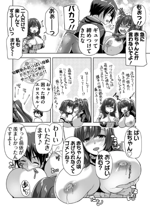 FANZA公式試し読みサンプル 16