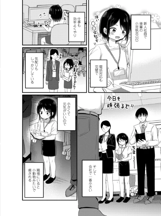 FANZA公式試し読みサンプル 1