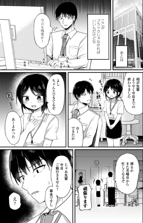 FANZA公式試し読みサンプル 2