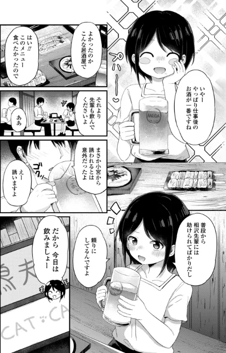 FANZA公式試し読みサンプル 3