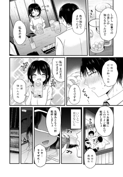 FANZA公式試し読みサンプル 5