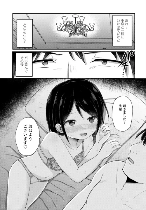 FANZA公式試し読みサンプル 6
