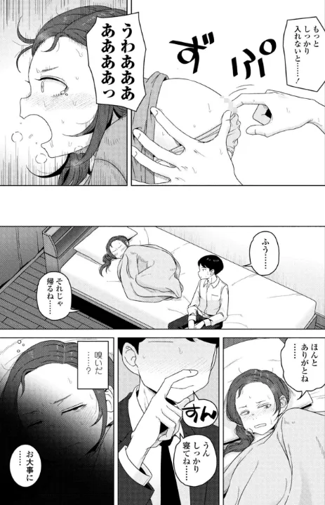 FANZA公式試し読みサンプル 6