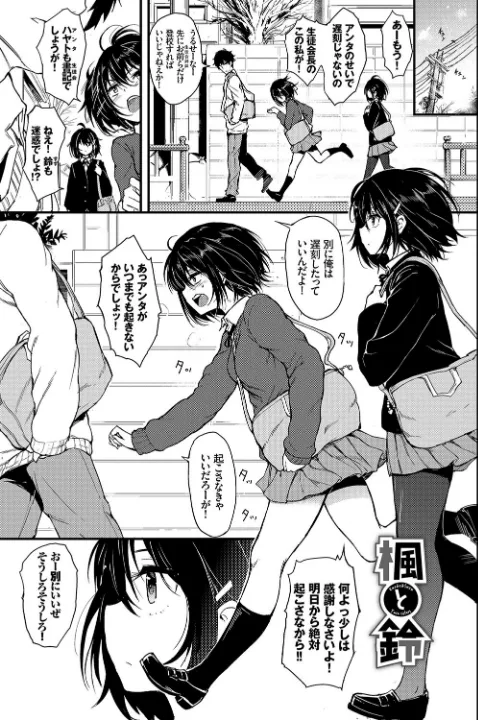 FANZA公式試し読みサンプル 2