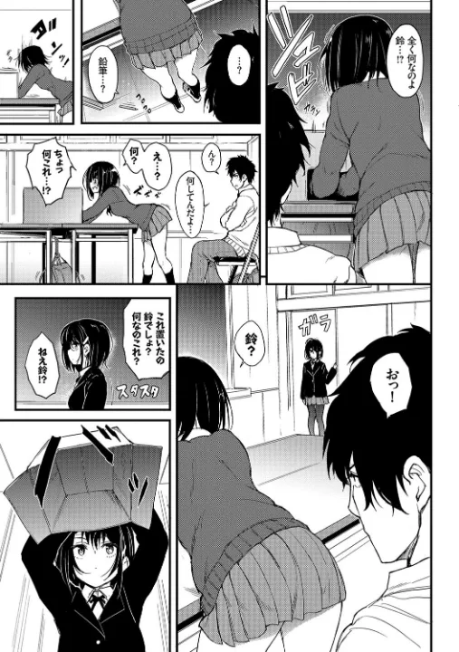FANZA公式試し読みサンプル 4