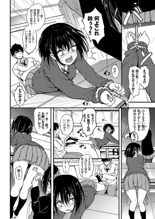 FANZA公式試し読みサンプル 5