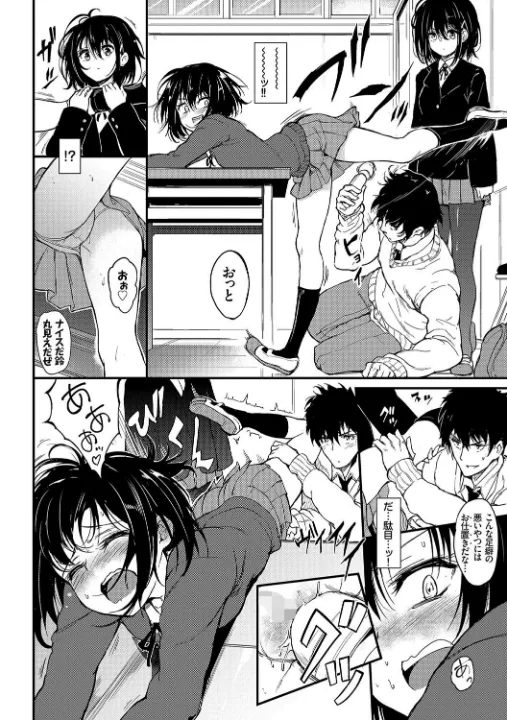 FANZA公式試し読みサンプル 9