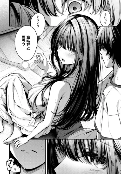 FANZA公式試し読みサンプル 7