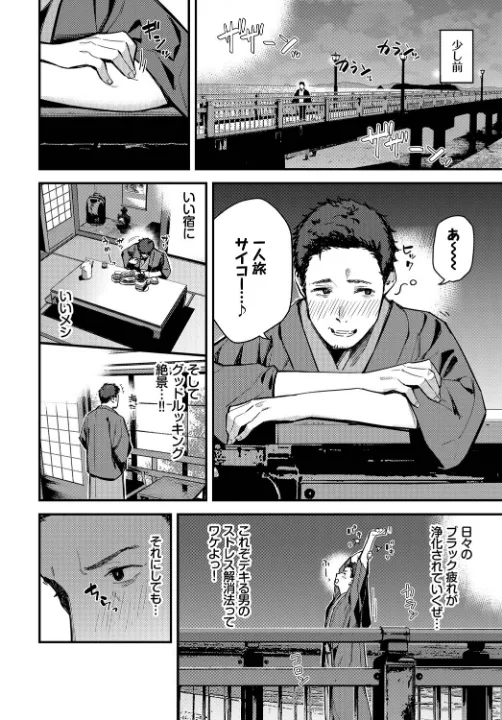 FANZA公式試し読みサンプル 1