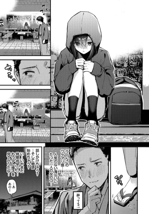 FANZA公式試し読みサンプル 2