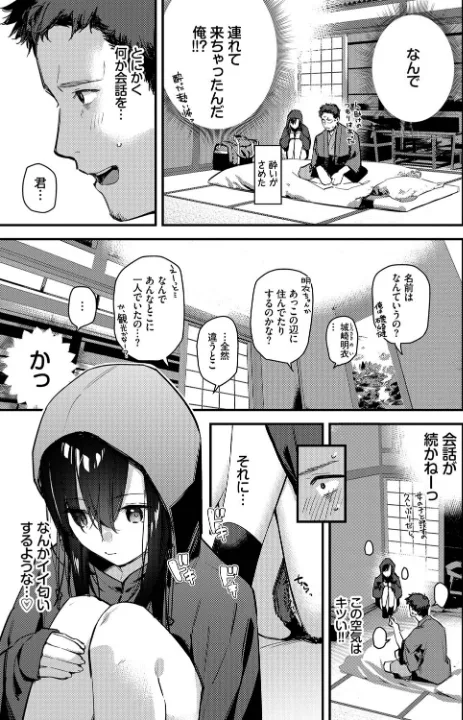 FANZA公式試し読みサンプル 4