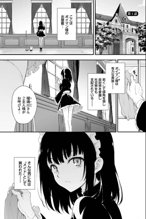 FANZA公式試し読みサンプル 2